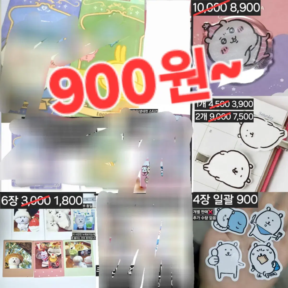 https://media.bunjang.co.kr/product/411604274_1_1780240473_w{res}.jpg